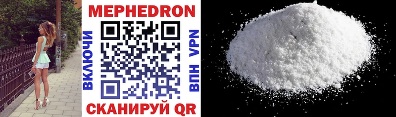 МЕФ mephedrone  купить наркотик  даркнет формула  Таштагол 