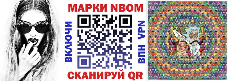 купить наркотики цена  Таштагол  Наркотические марки 1,5мг 