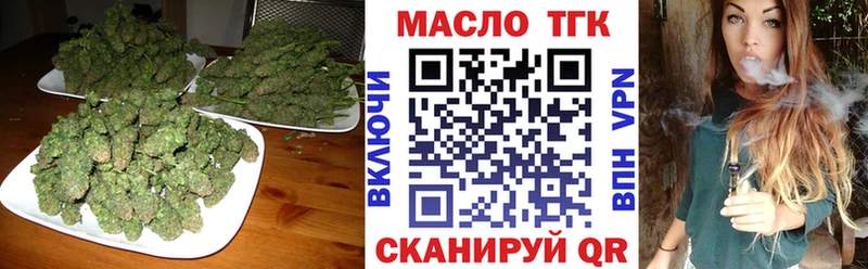 ТГК жижа  где продают   Таштагол 