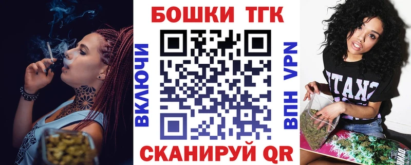Шишки марихуана OG Kush  Таштагол 